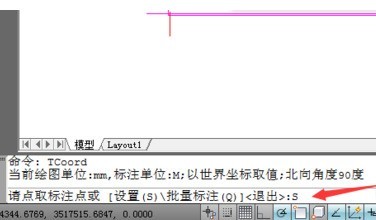 天正建筑2014出现尺寸标注不一致的具体处理方法